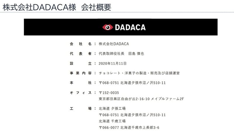 DADACAl@ЊTv