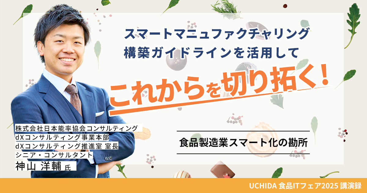 中古】 日本的経営の進化 経営システム・生産システム・国際移転