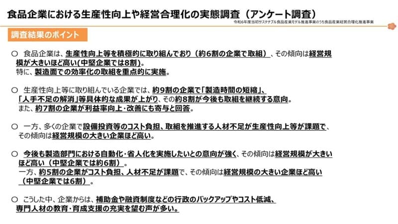 HiƂɂ鐶Yoc̎Ԓ