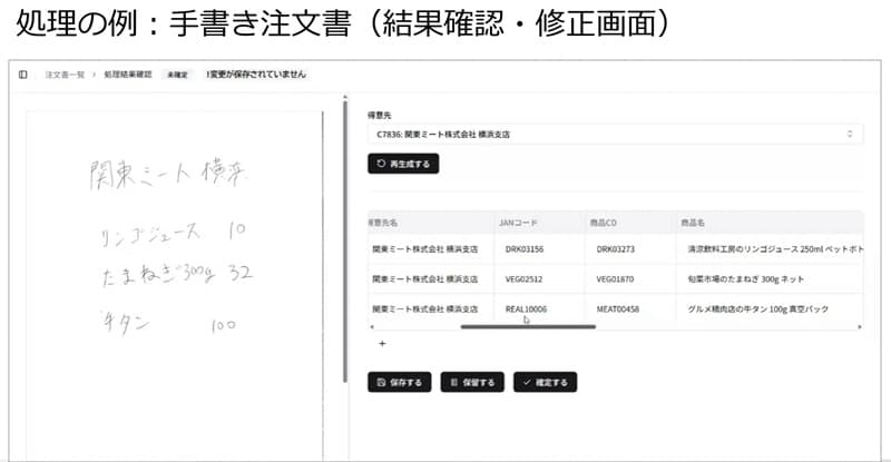 uKnowfaAIG[WFgv̗F菑iʊmFECʁj