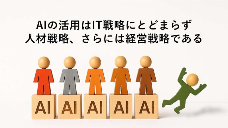 AI̊pIT헪ɂƂǂ܂炸lސ헪Aɂ͌oc헪ł