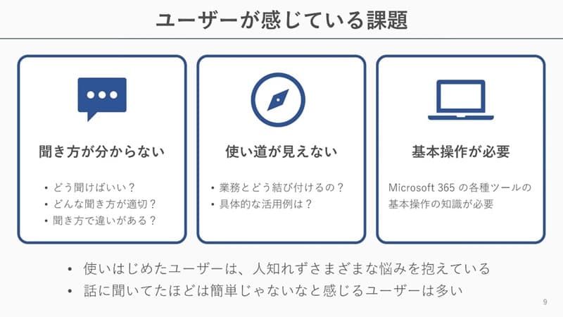 ���[�U�[�������Ă�����