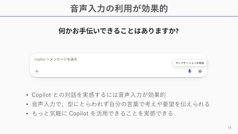 �������̗͂��p�����ʓI