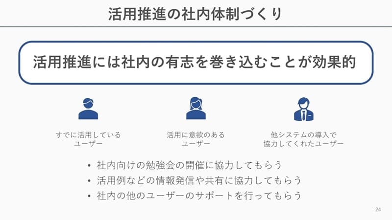 ���p���i�̎Г��̐��Â���