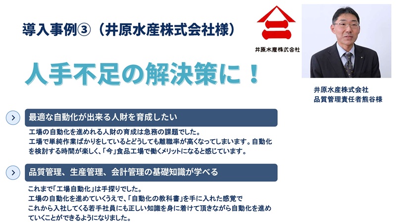 �H�i�v���W�F�N�g�}�l�[�W�����g����@��������3�@�䌴���Y������Зl