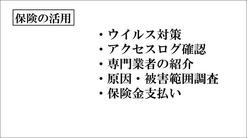 �ی��̊��p