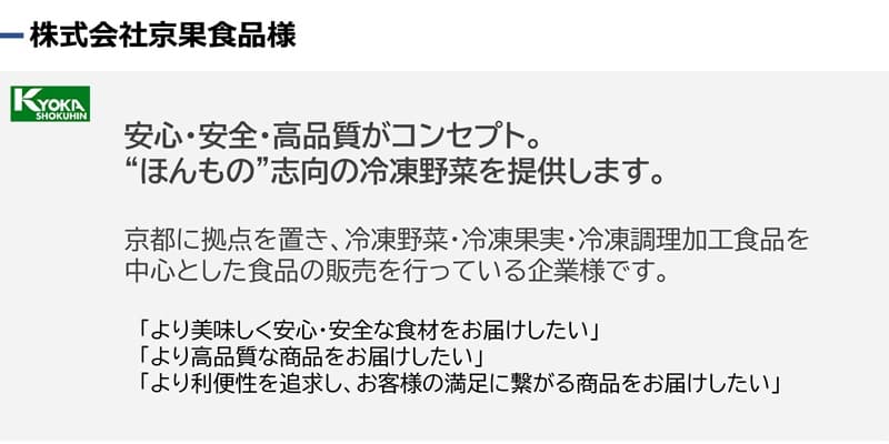 ������Ћ��ʐH�i�l