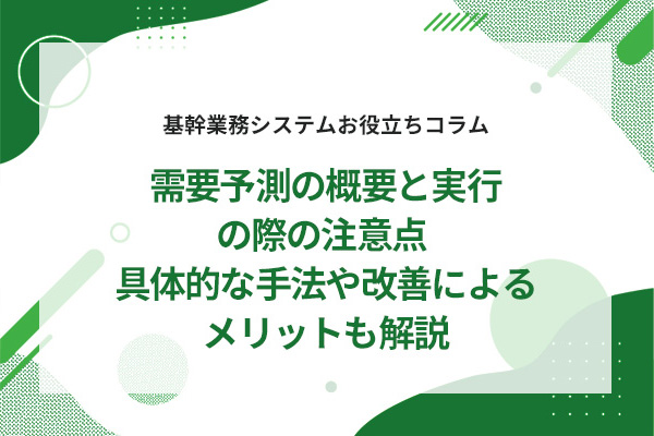 v\̊TvƎs̍ۂ̒ӓ_b̓IȎ@Pɂ郁bg