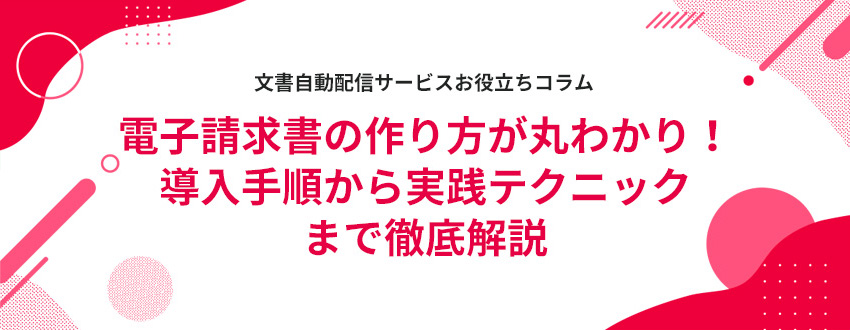 �������̓d�q���Ƃ́H���t���@�⃁���b�g�A�f�����b�g�Ȃǉ��