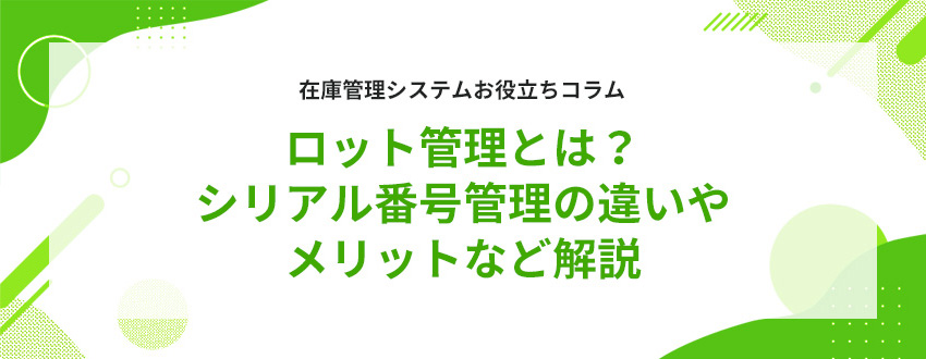bgǗƂ́HVAԍǗ̈Ⴂ⃁bgȂǉ