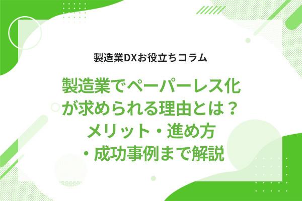 �����ƂŃy�[�p�[���X�������߂��闝�R�Ƃ́H�����b�g�E�i�ߕ��E��������܂ŉ��