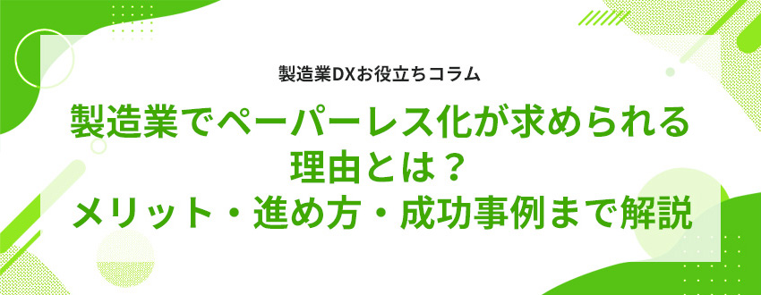 �����ƂŃy�[�p�[���X�������߂��闝�R�Ƃ́H�����b�g�E�i�ߕ��E��������܂ŉ��