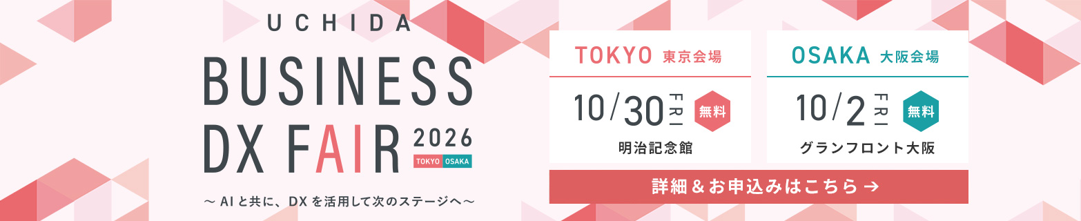 �r�W�l�XDX�t�F�A2026