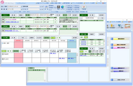 主な機能 障がい福祉サービス事業者向け 障がい者福祉システム 絆core あすなろ 障害者総合支援法 内田洋行