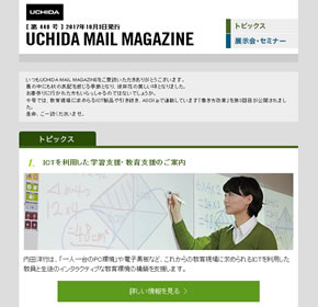 ASCII.jpにて「働き方変革」連載　第2回目公開 他