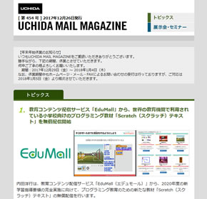 まずは「会議」から、働き方変革の第一歩！ 他