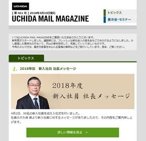 働き方変革を支える会議アイデア　新コンテンツ公開 他