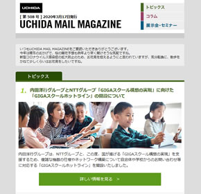 オフィス移転事例紹介「株式会社プロフェッショナルバンク様」　テレワーク、モバイルワークも視野に入れた働き方改革 他