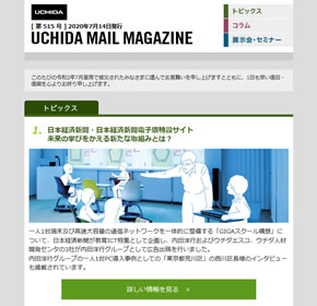 withコロナ時代のニューノーマル～オフィス環境をどう変えるか　産経ニュースに掲載されました 他