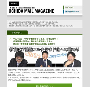 食品業向けオンラインセミナー＆展示会「食品ITフェア2022オンライン」 3/2(水)～4(金)　開催！　他