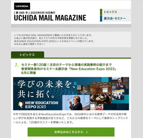 セミナー数120超！注目のテーマから現場の実践事例の紹介まで　教育関係者向けセミナー&展示会「New Education Expo 2023」6月に開催　他