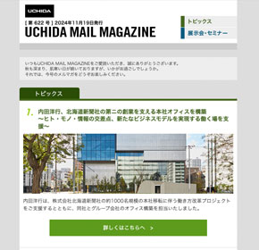 内田洋行、北海道新聞社の第ニの創業を支える本社オフィスを構築〜ヒト・モノ・情報の交差点、新たなビジネスモデルを実現する働く場を支援〜 他
