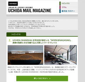 UCHIDA SHANGHAI 庄司光宏が設計した「WORK＠NAGASAKI」　長崎の風景と文化を織り込んだ新しいワークプレイス 他