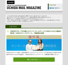 内田洋行グループが支援したヤンマーホールディングス本社ビルなど2施設が第4回「JOIFAオフィスアワード」で優秀賞を受賞 他