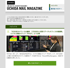 「KDDI巨大オフィスの裏側　1万3000人を繋ぐデータ×オフィスの最適解」　ビジネス映像メディア「PIVOT」にて公開 他